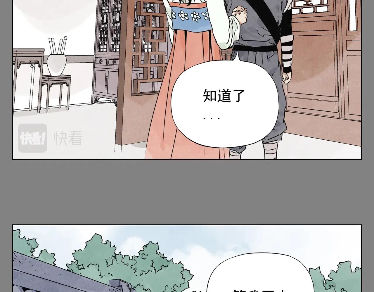 第133话 计划11