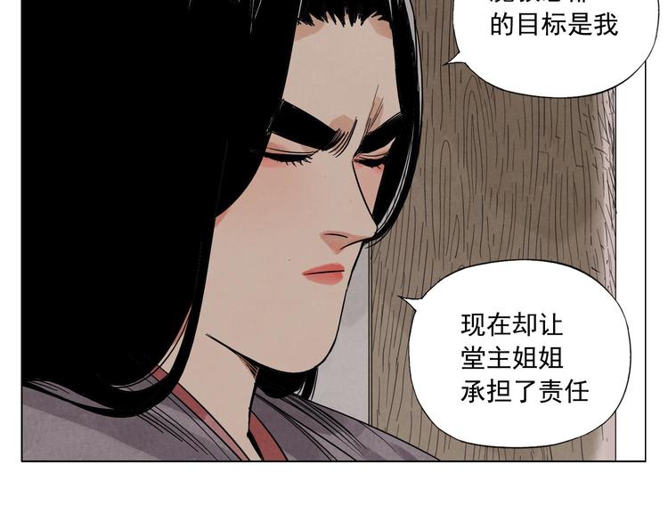 第38话 责任21