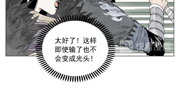 第105话 封印42