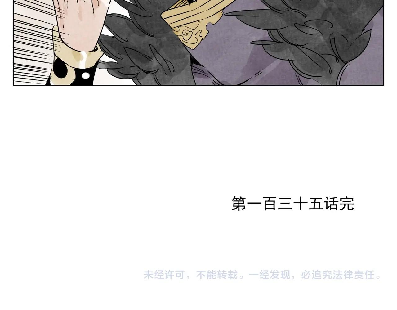 第135话 假公济私65