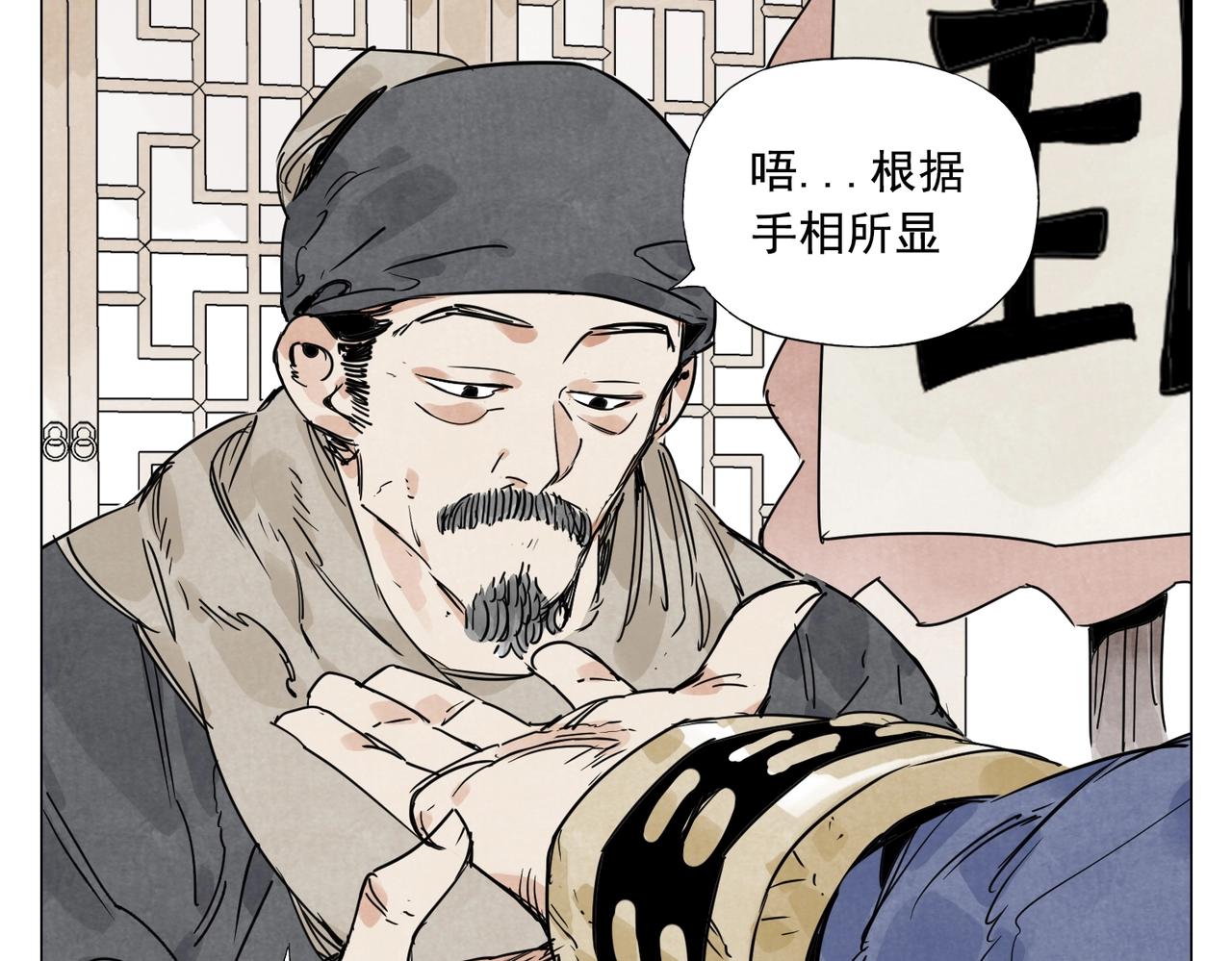 第139话 分辩15