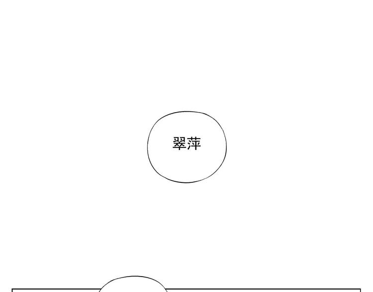 第50话 哭鼻子16