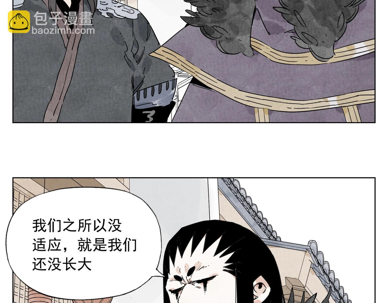 第136话 不适应24