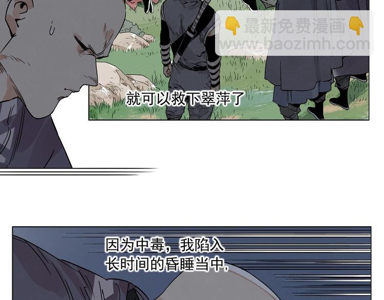 第96话 但不后悔49