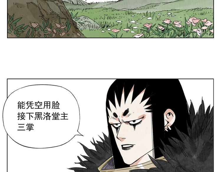 第111话 女大十八变60