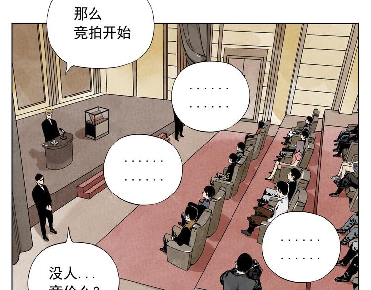 第52话 霸道总裁45