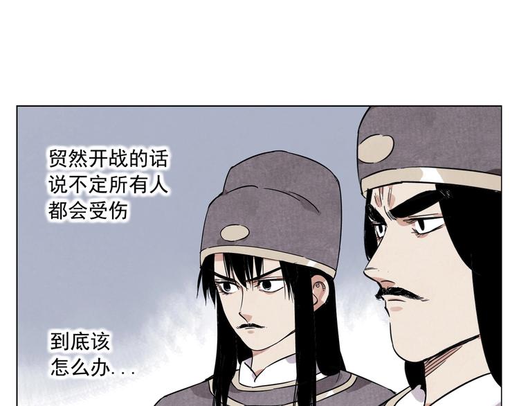 第92话 伪装37