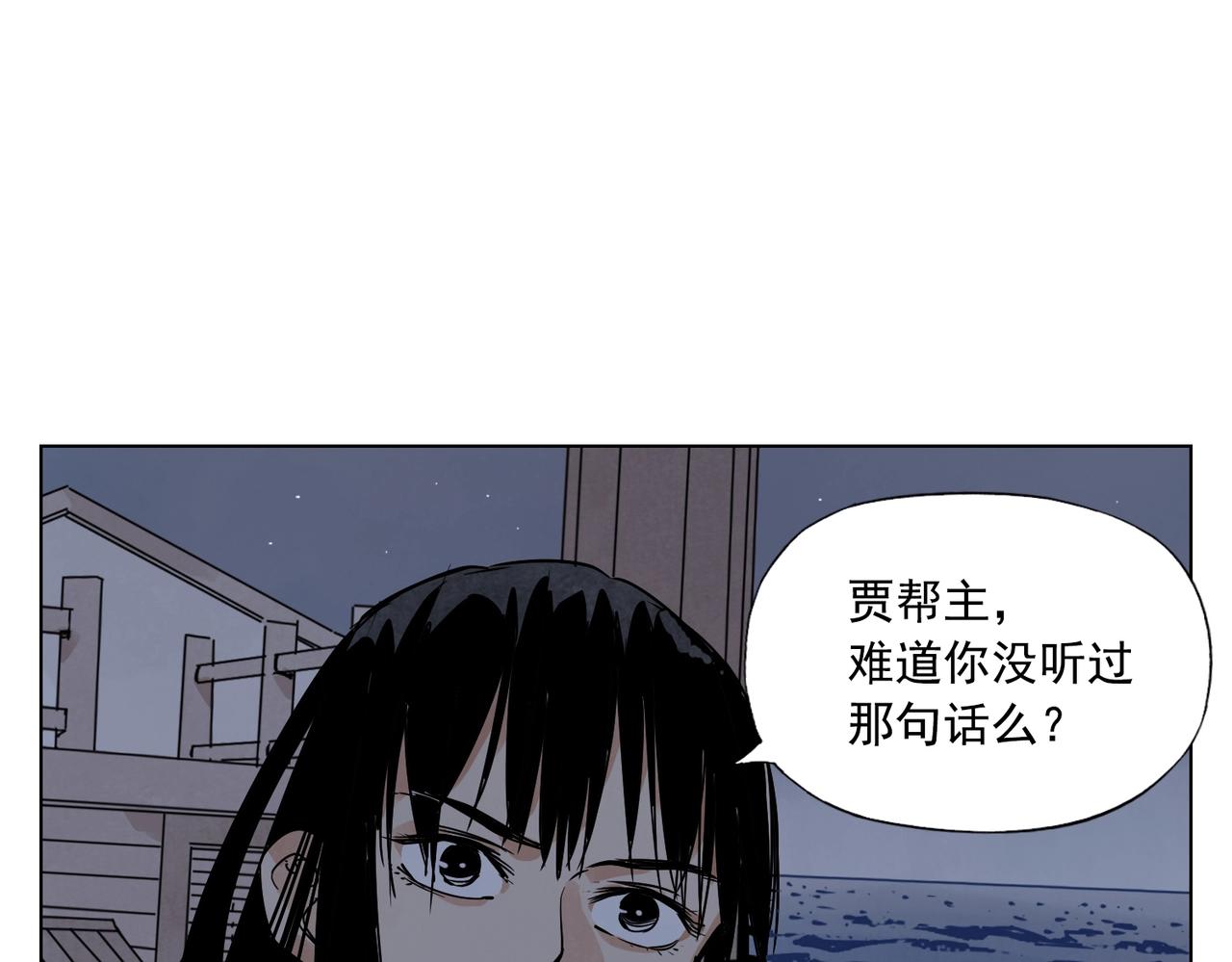 第132话 转圈15