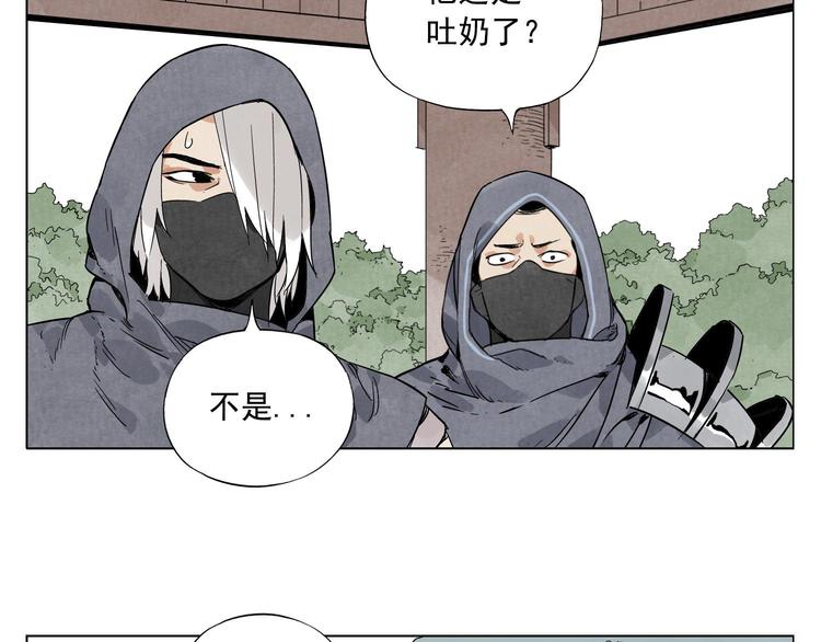 第80话 品奶61