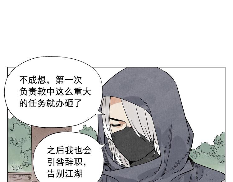 第80话 品奶15