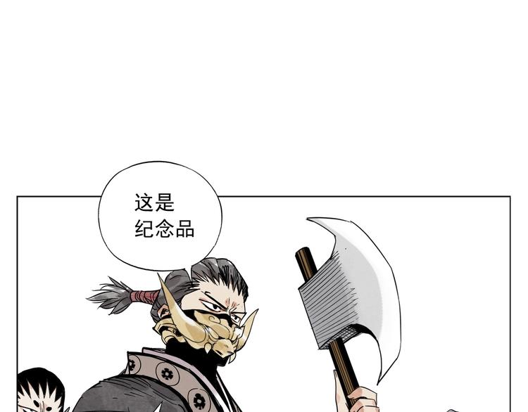 第99话 克制消费57