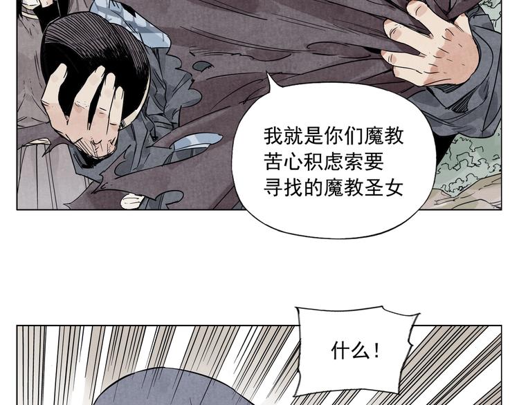 第92话 伪装58