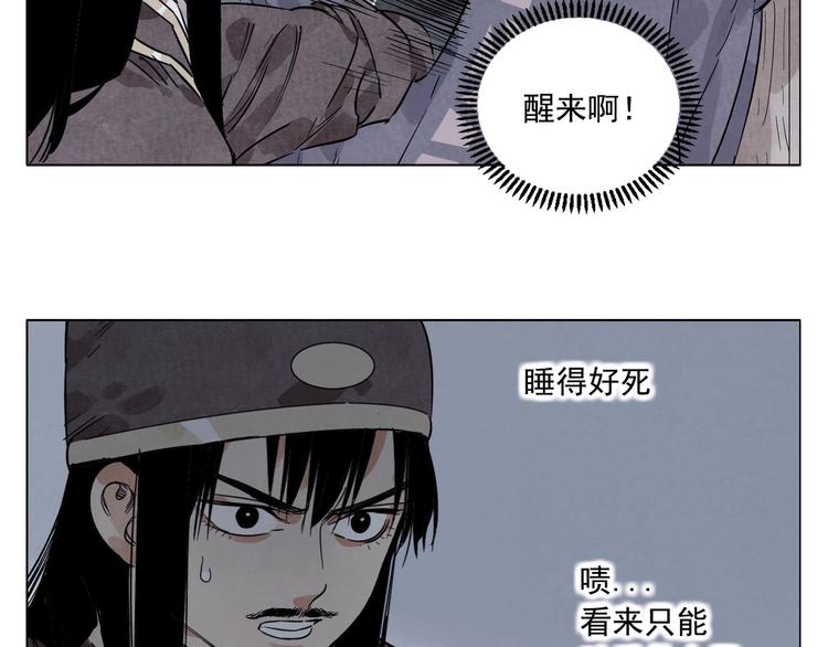 第92话 伪装17