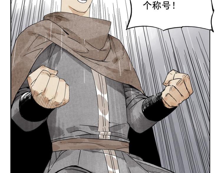 第14话 只要有我在65
