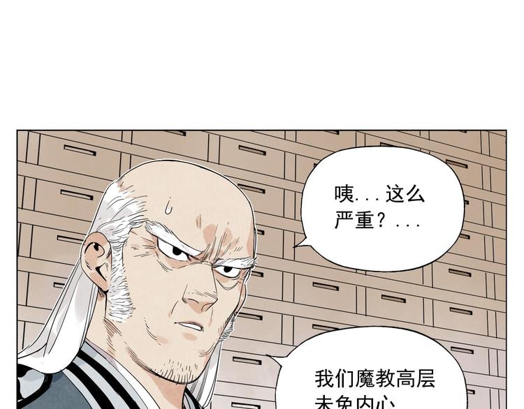 第65话 好消息21