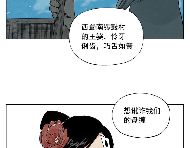 第49话 游泳方式50