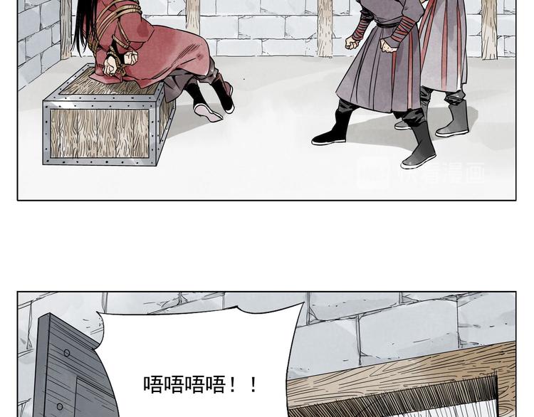 第36话 密不透风56