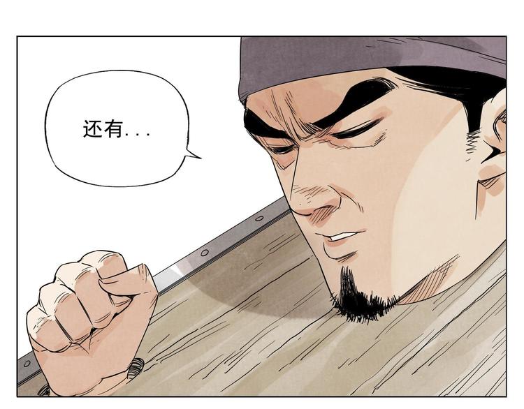 第17话 大家都是读书人31