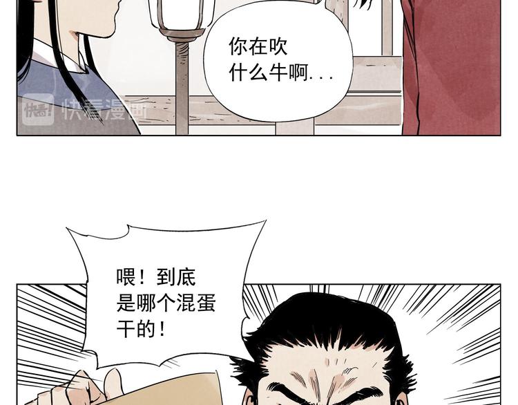 第51话 寻人启示47