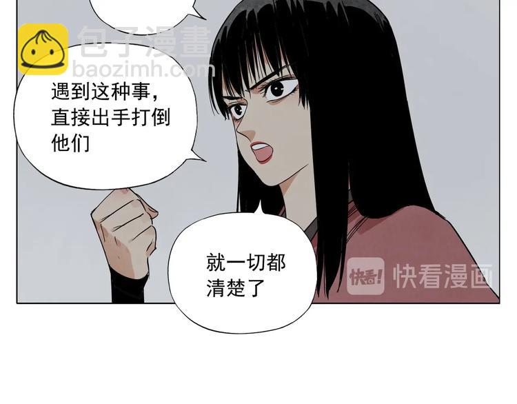 第91话 资质49
