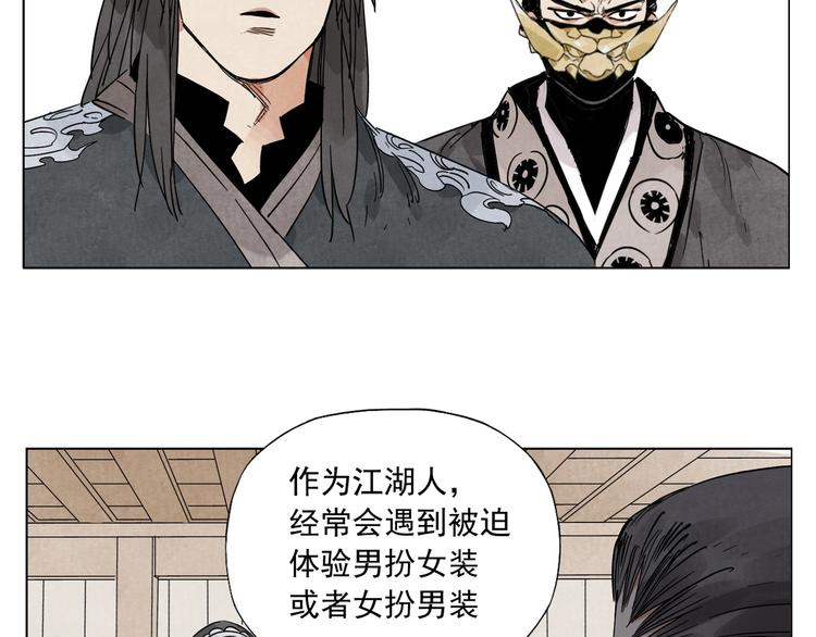 第100话 自由79