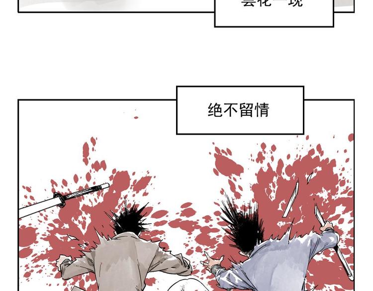 第02话 二当家的江湖称号11