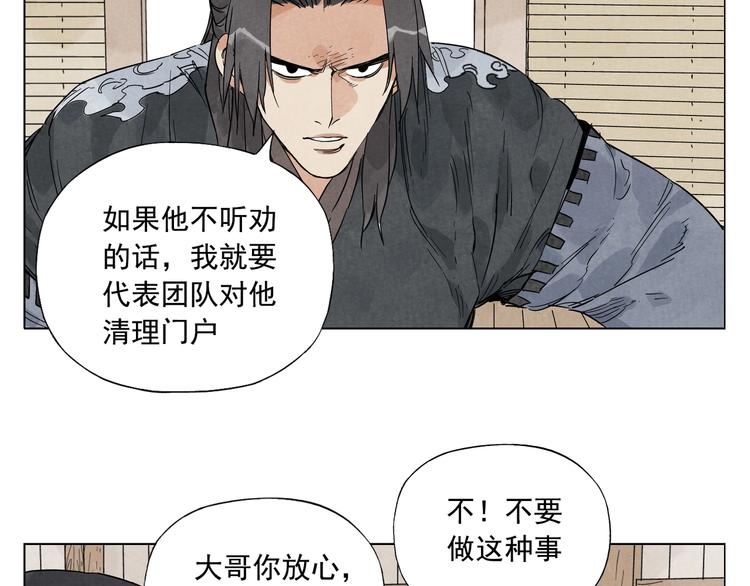 第101话 快乐之源41
