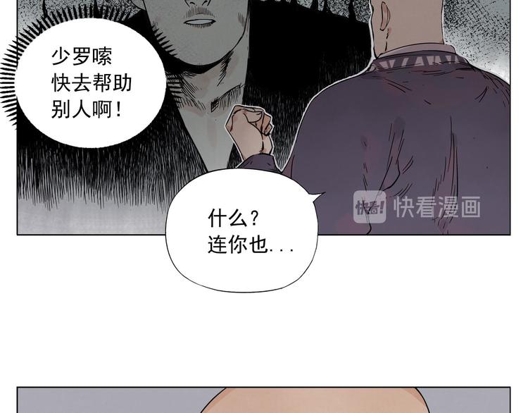 第62话 脱58