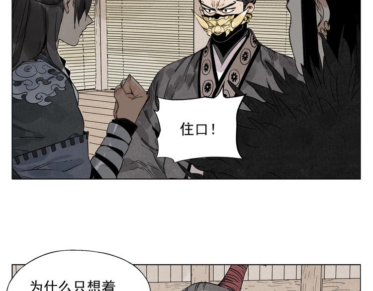 第100话 自由20