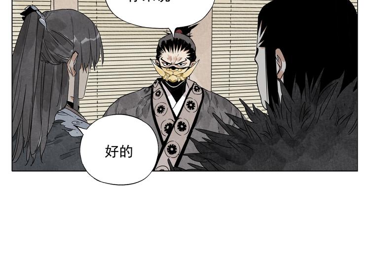 第107话 男人心14