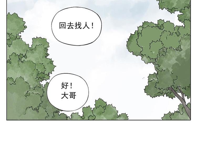 第29话 阿玄的历险39