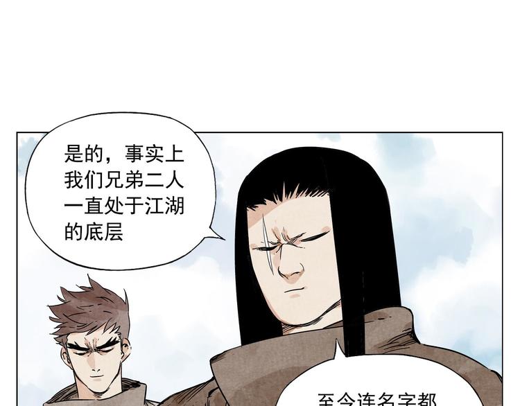 第58话 主角神掌25