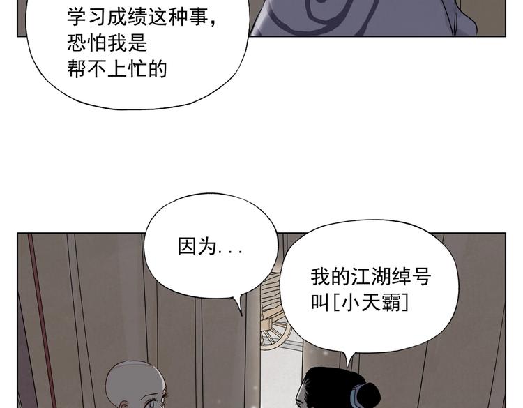第120话 威慑76