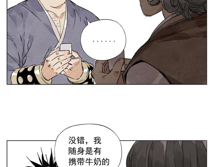第46话 好久不见18