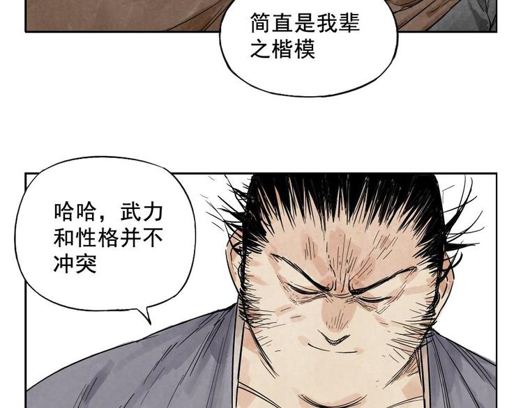 第10话 卷毛的等待21