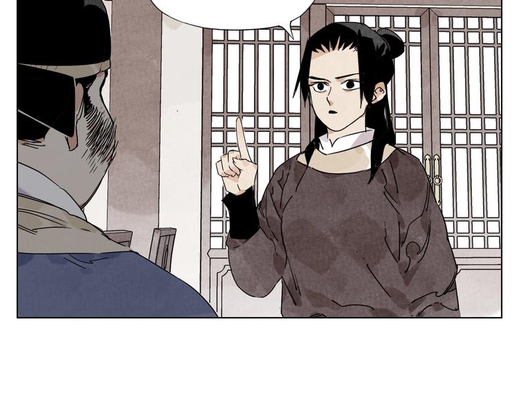 第122话 靠自己58