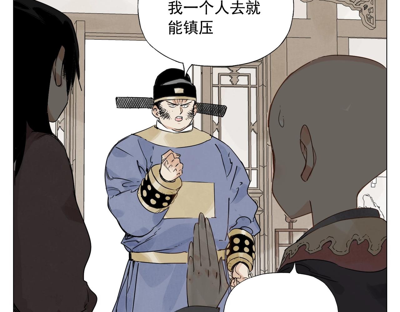 第151话 主线开始18