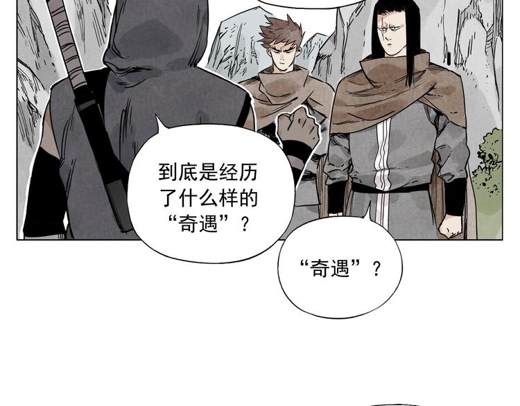 第58话 主角神掌30