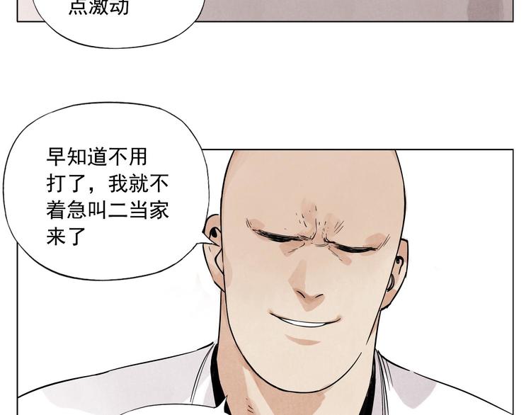 第38话 责任45