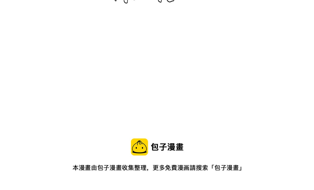 第143话 字面意思48