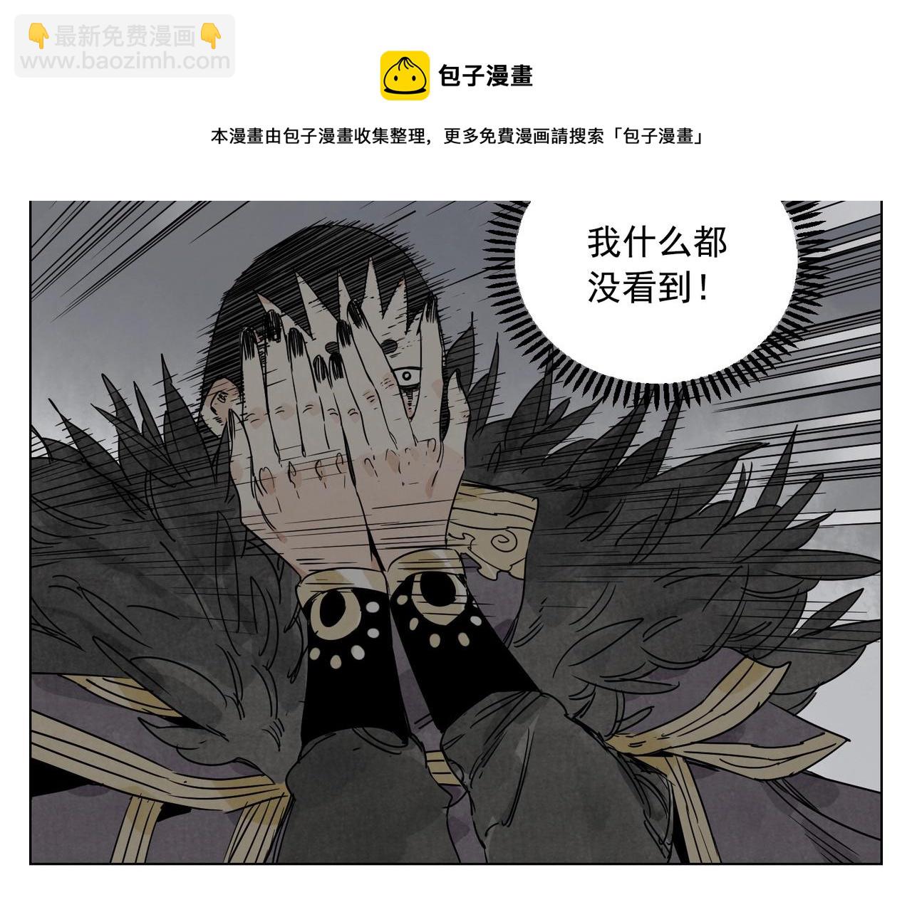第134话 偷看59