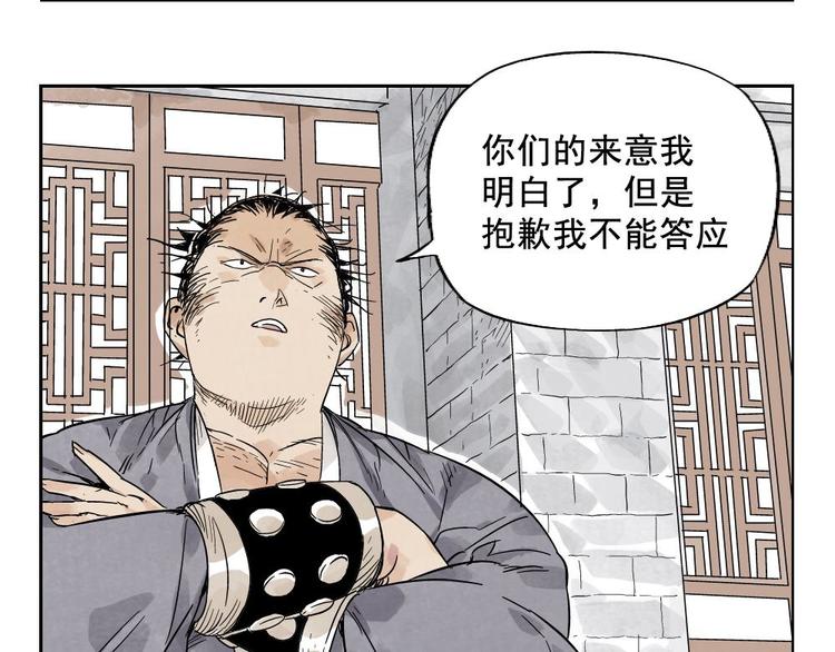 第15话 赭石堂的前景48