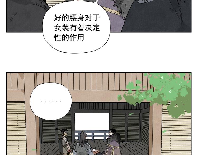 第102话 友谊4