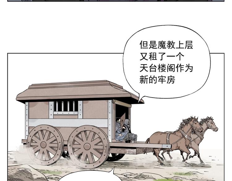 第90话 茶3