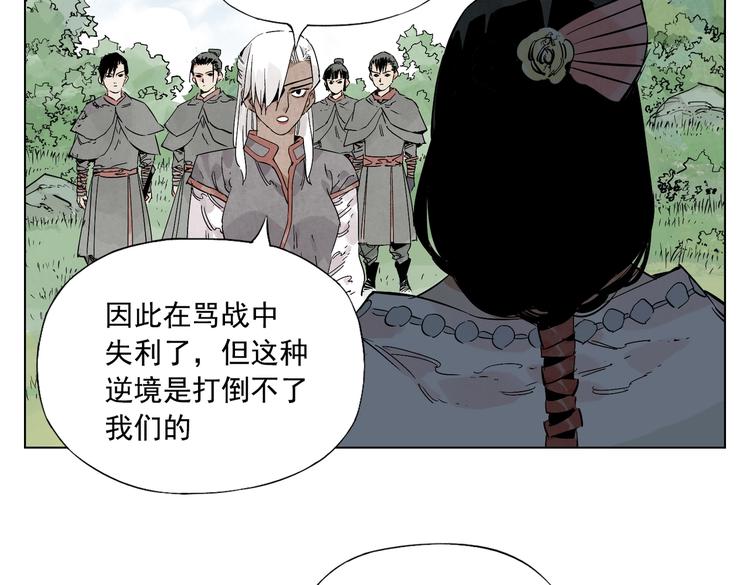第111话 女大十八变42