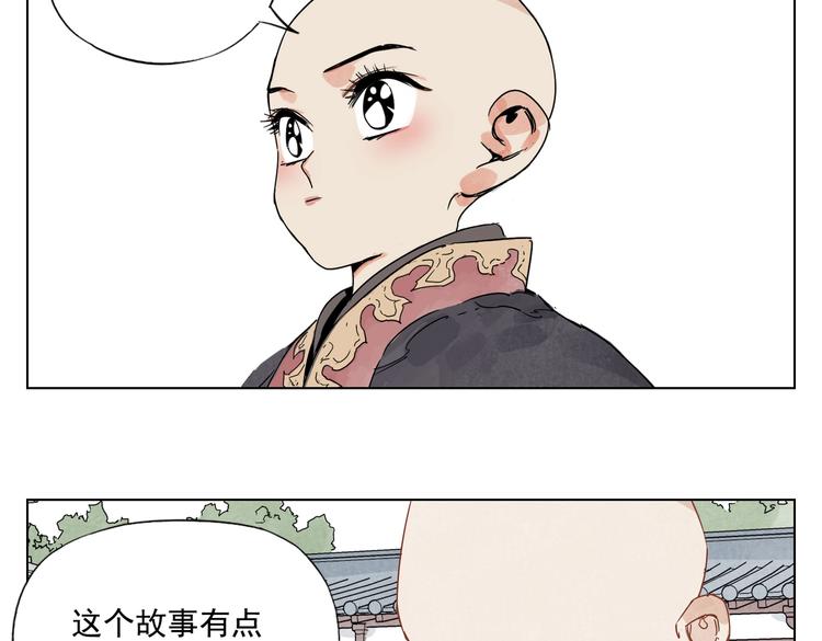 第118话 恒心62