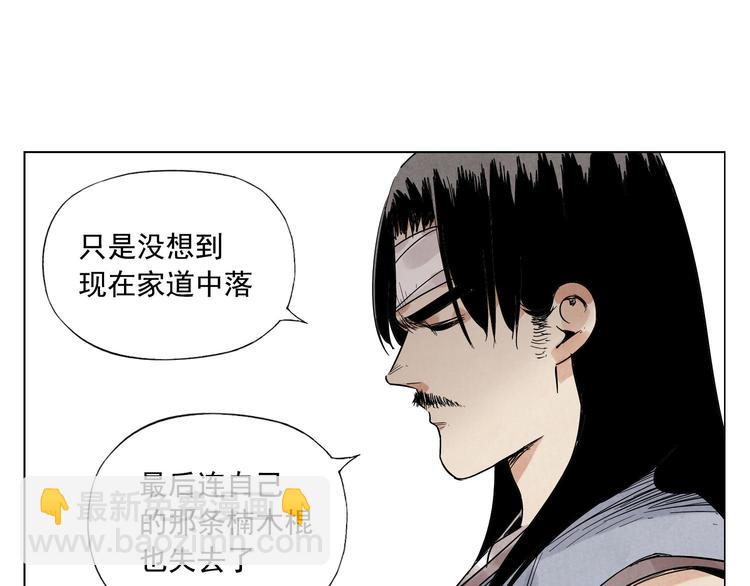 第44话 何去何从23