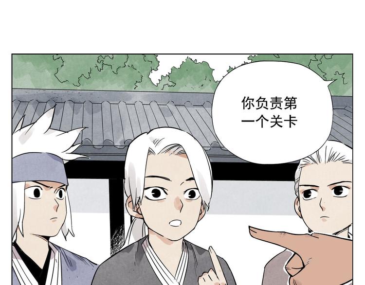 第24话 阿翼还在讲82