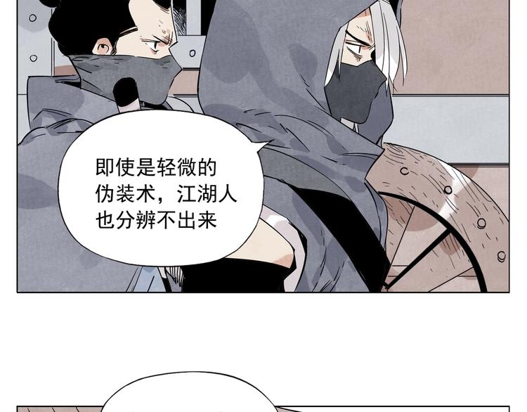 第93话 弱点5