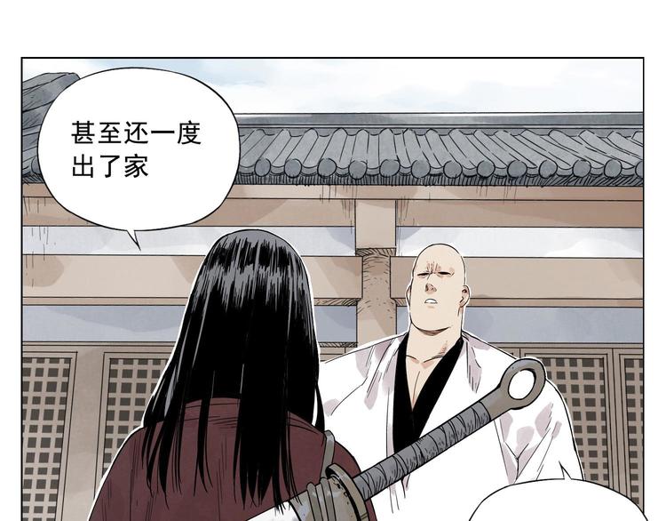 第21话 二当家的日常66